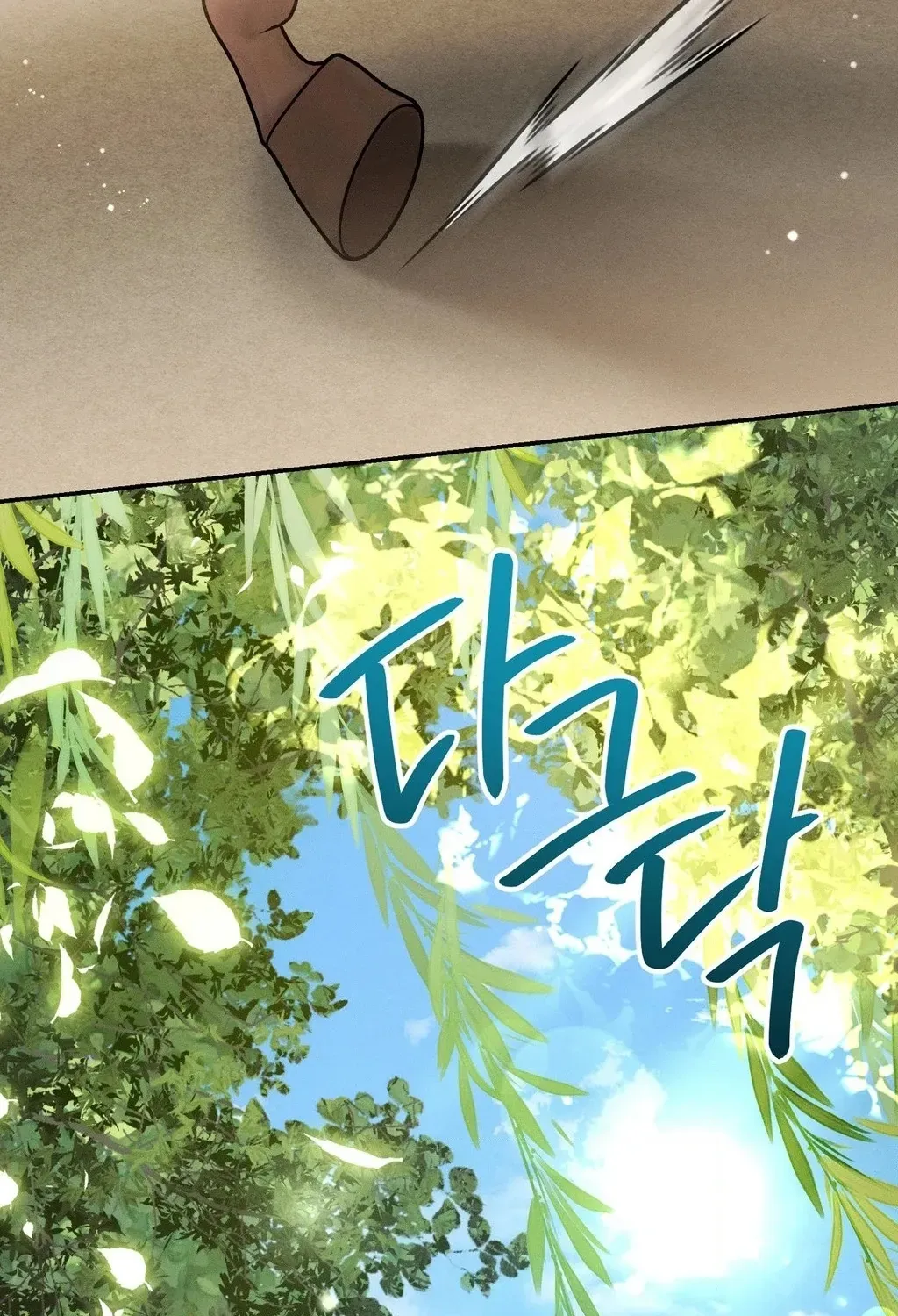 Chapter 11 - Image 41