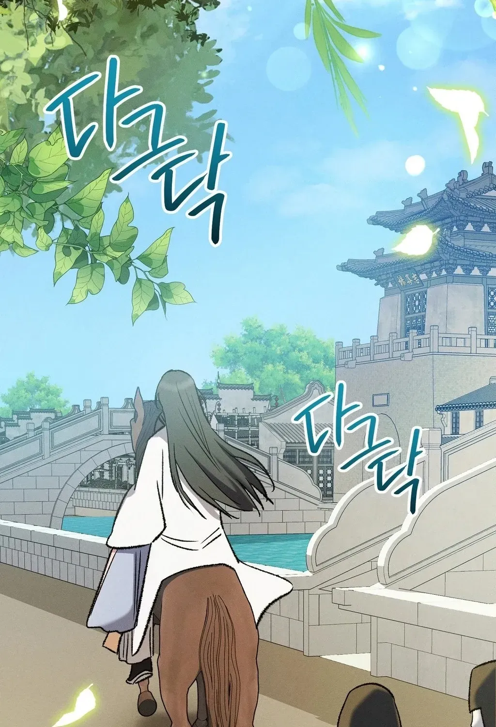 Chapter 11 - Image 42