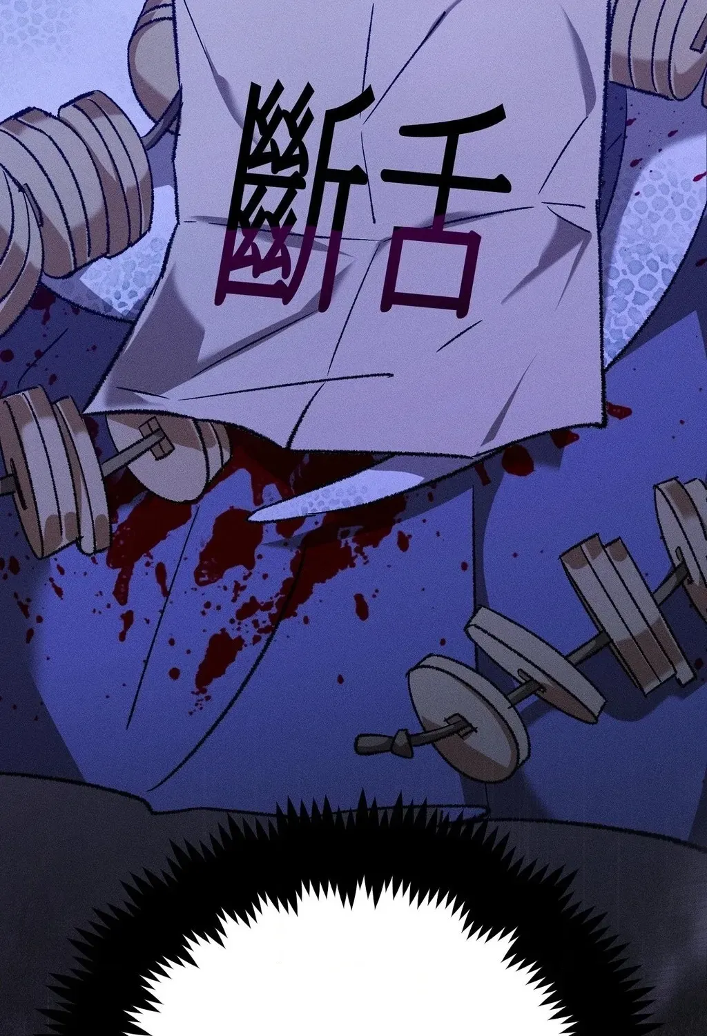 Chapter 12 - Image 88