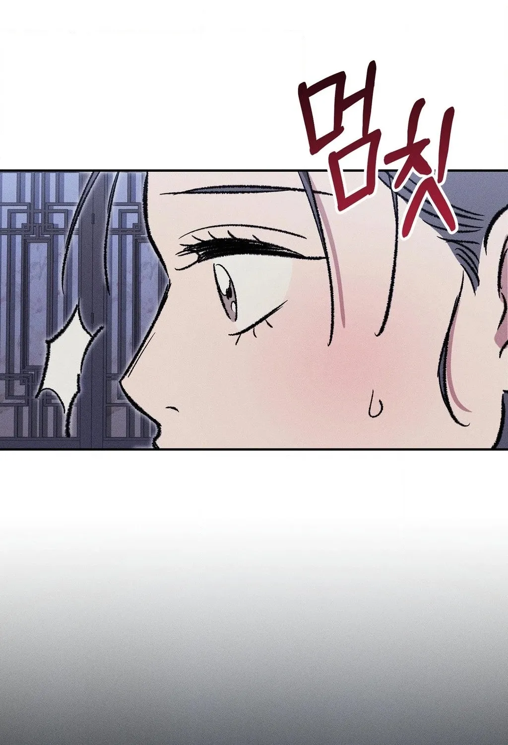 Chapter 14 - Image 77