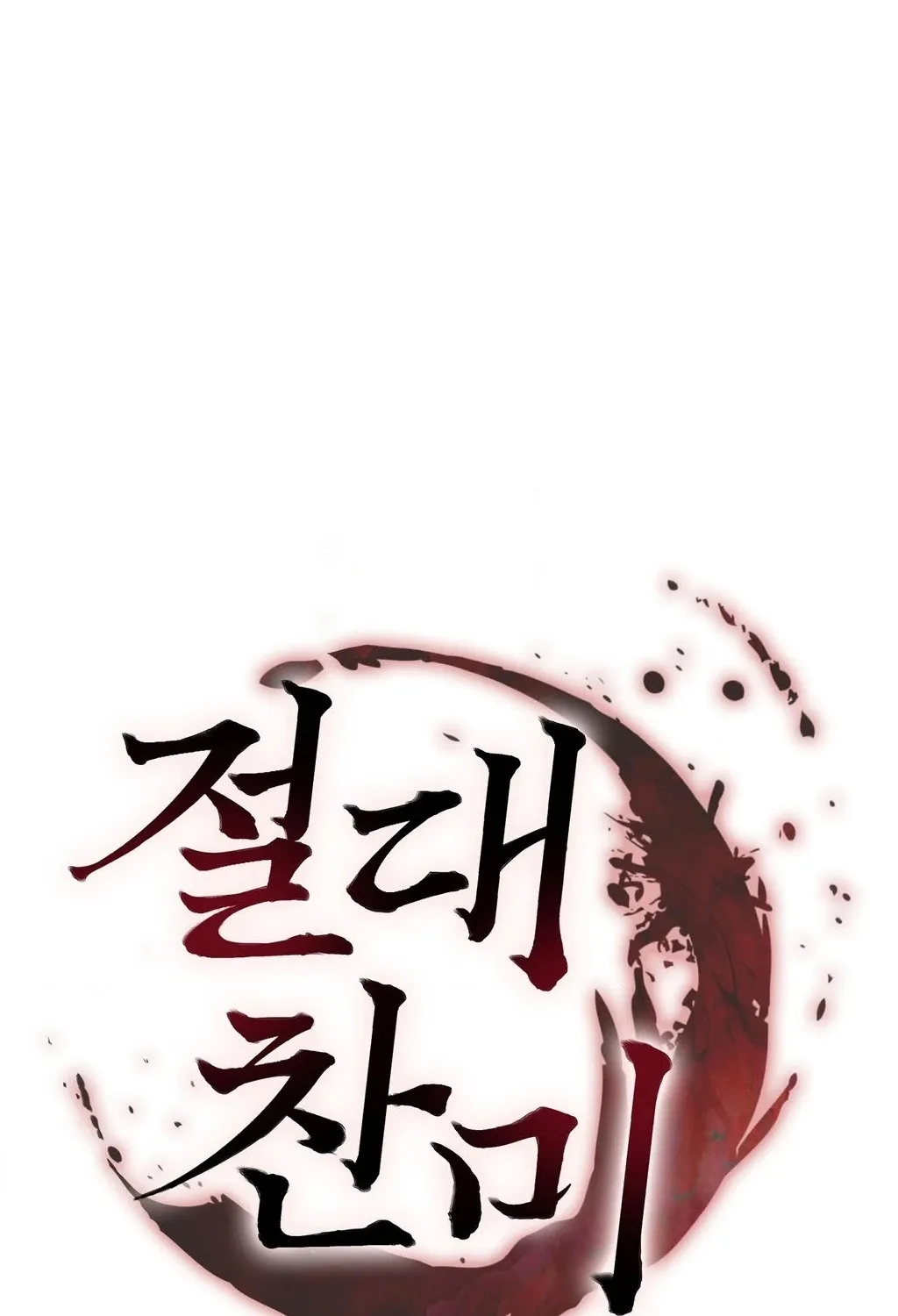 Chapter 15 - Image 32