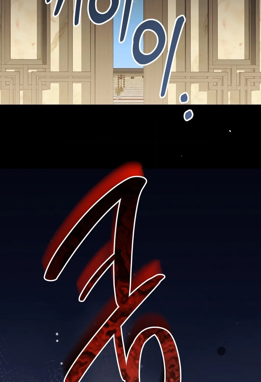 Chapter 16 - Image 136