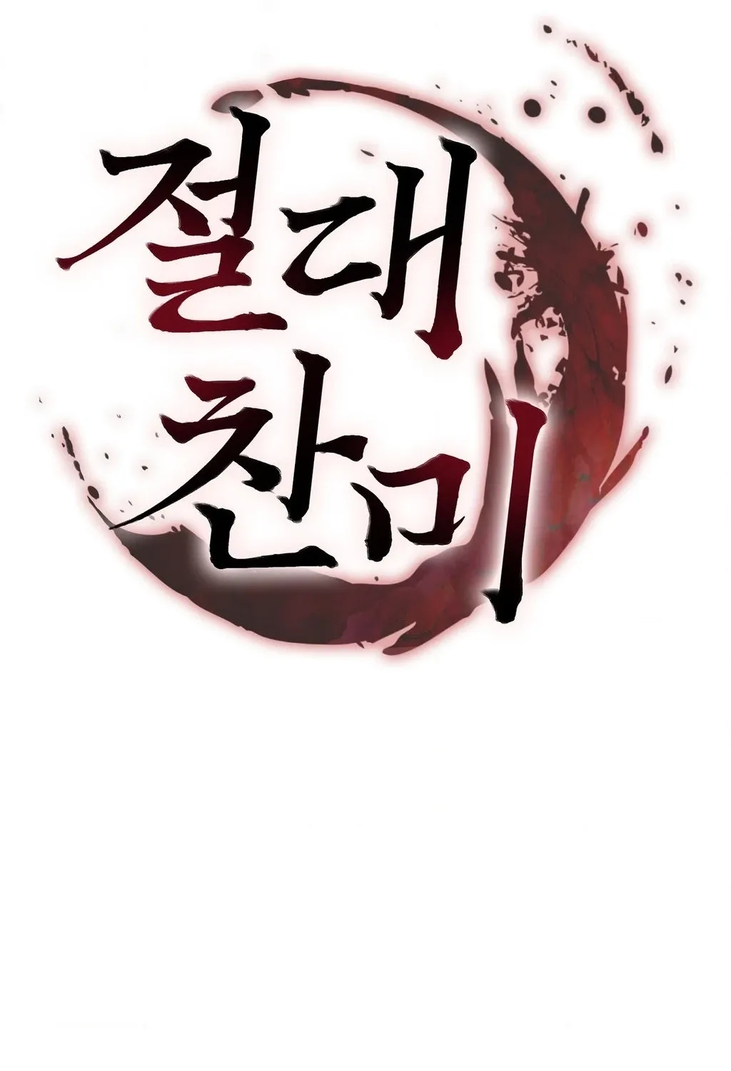 Chapter 16 - Image 59