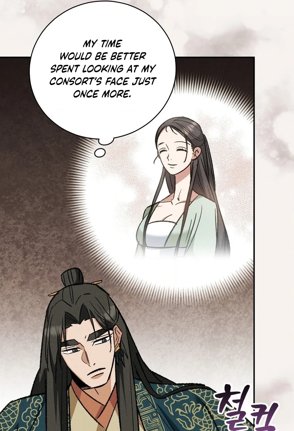 Chapter 16 - Image 69