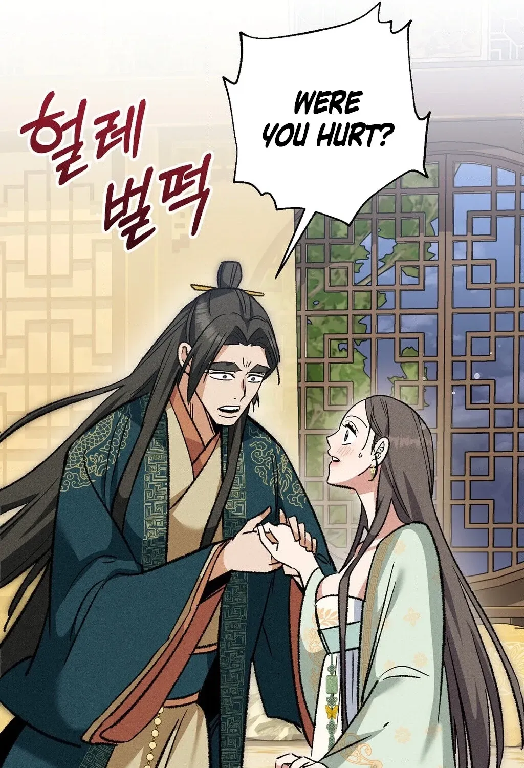 Chapter 17 - Image 119