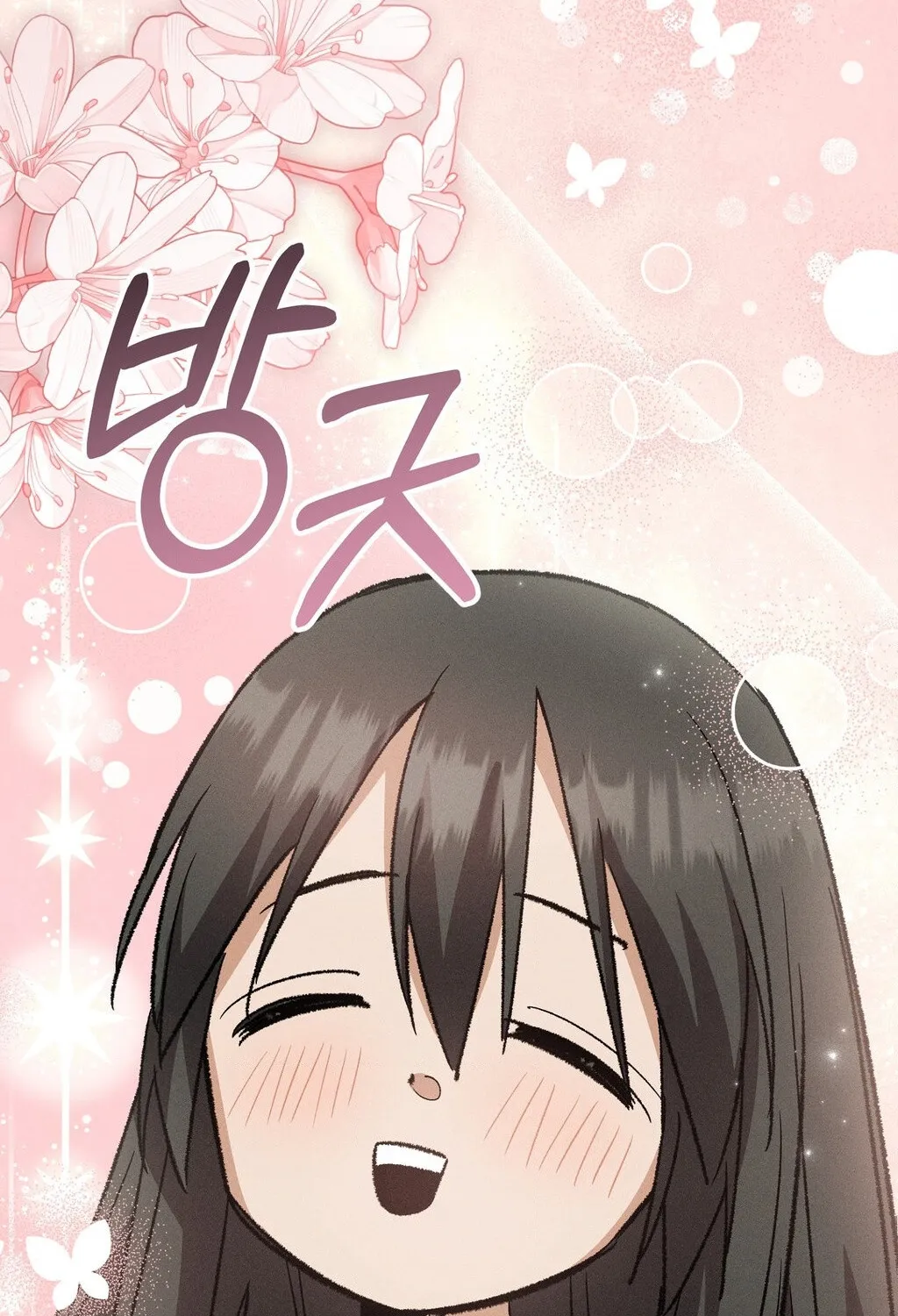 Chapter 18 - Image 134