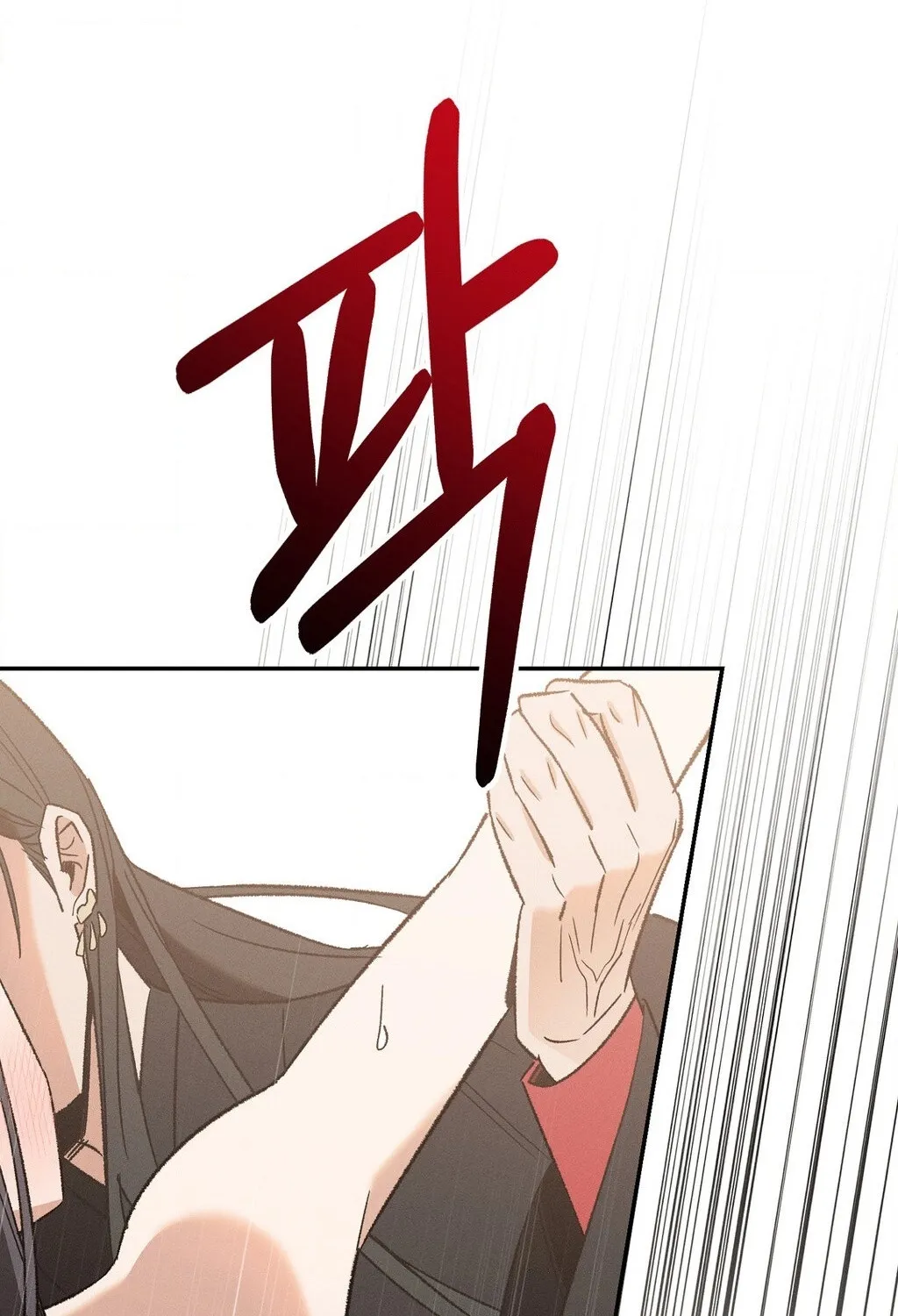 Chapter 2 - Image 54