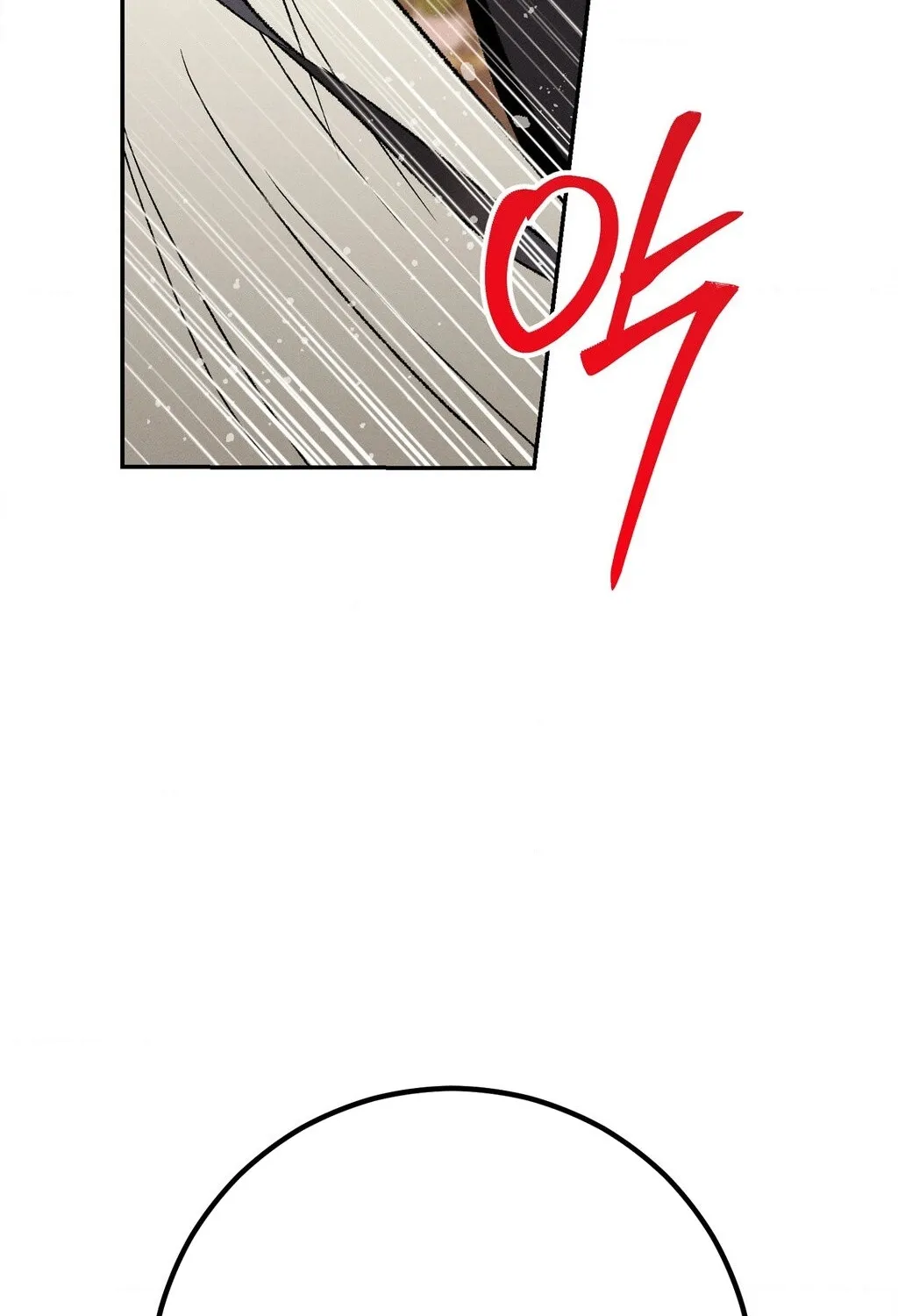 Chapter 2 - Image 81