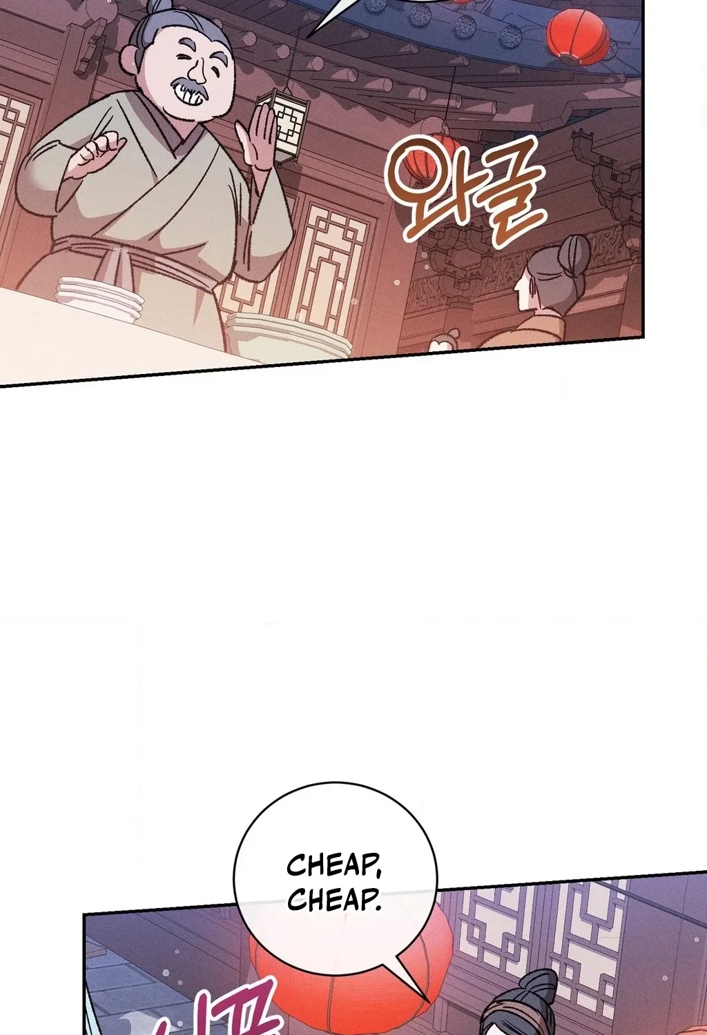 Chapter 20 - Image 67