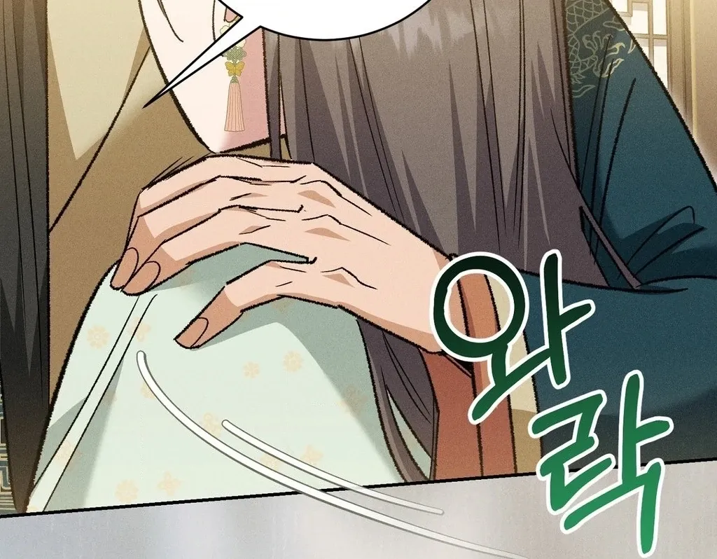 Chapter 22 - Image 155