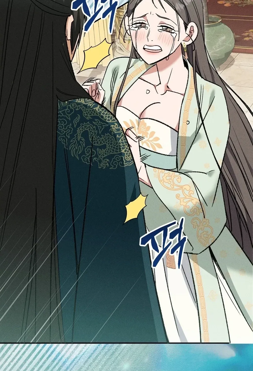 Chapter 22 - Image 86