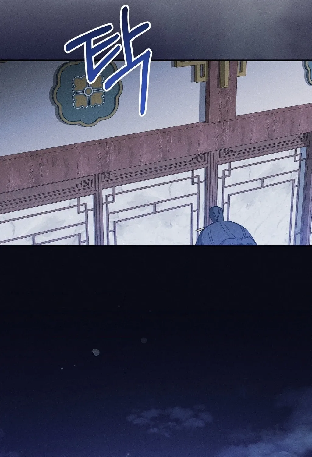 Chapter 23 - Image 29