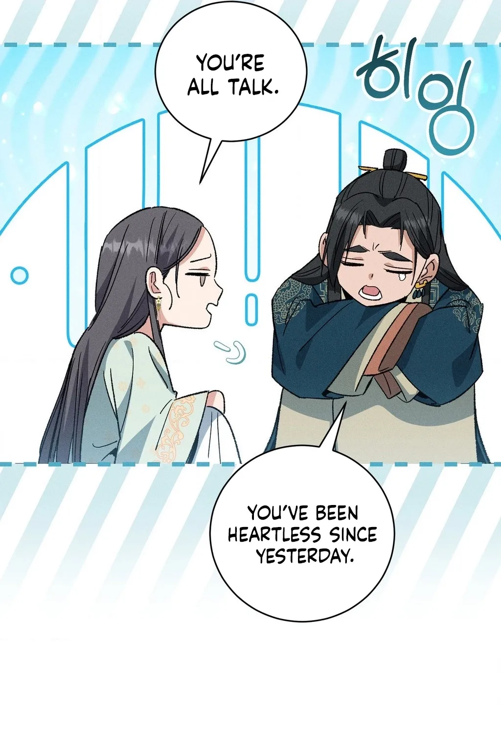 Chapter 24 - Image 11