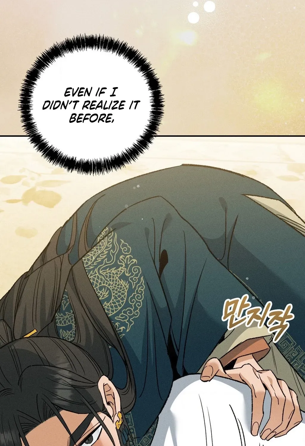 Chapter 24 - Image 78