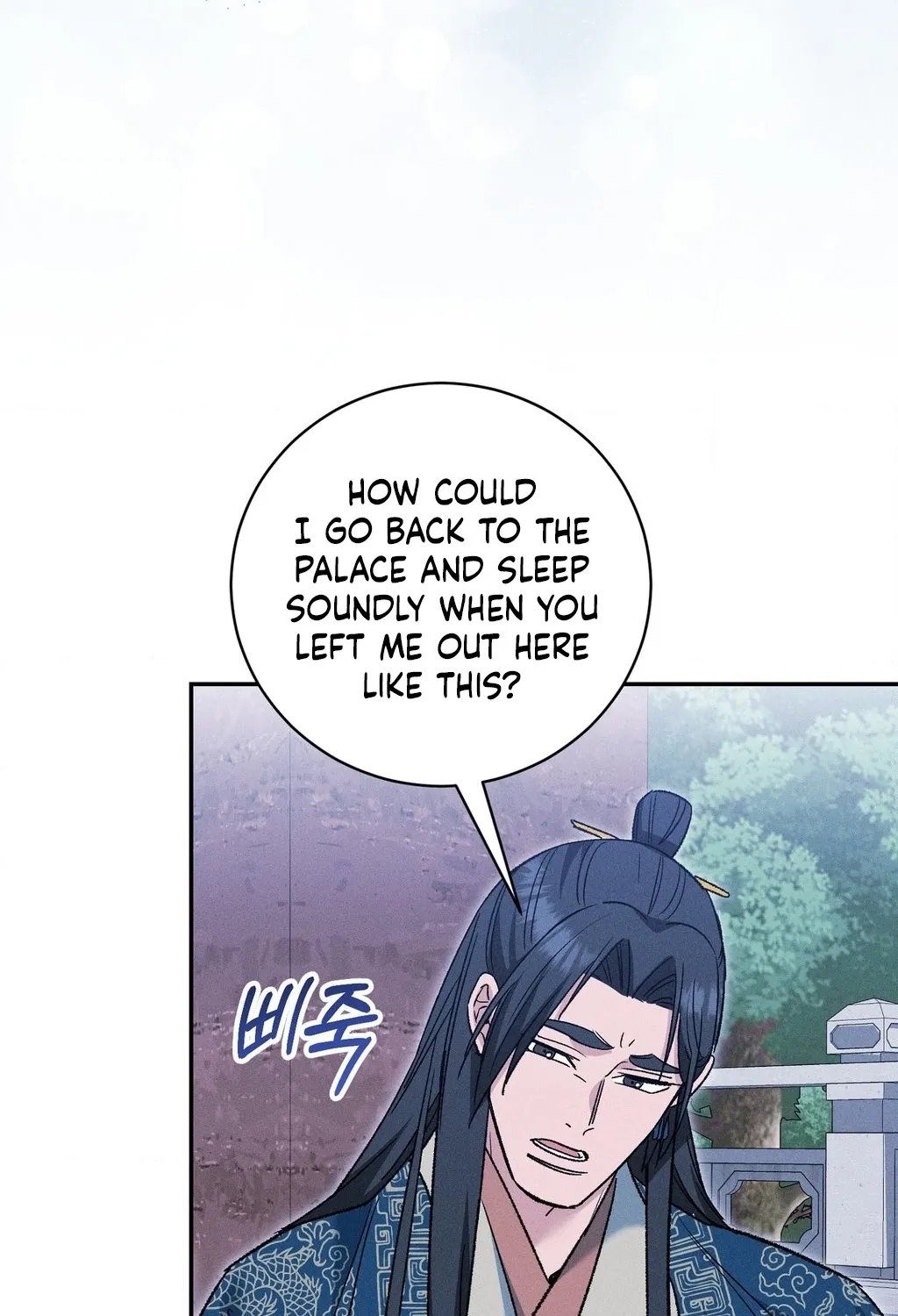 Chapter 24 - Image 9