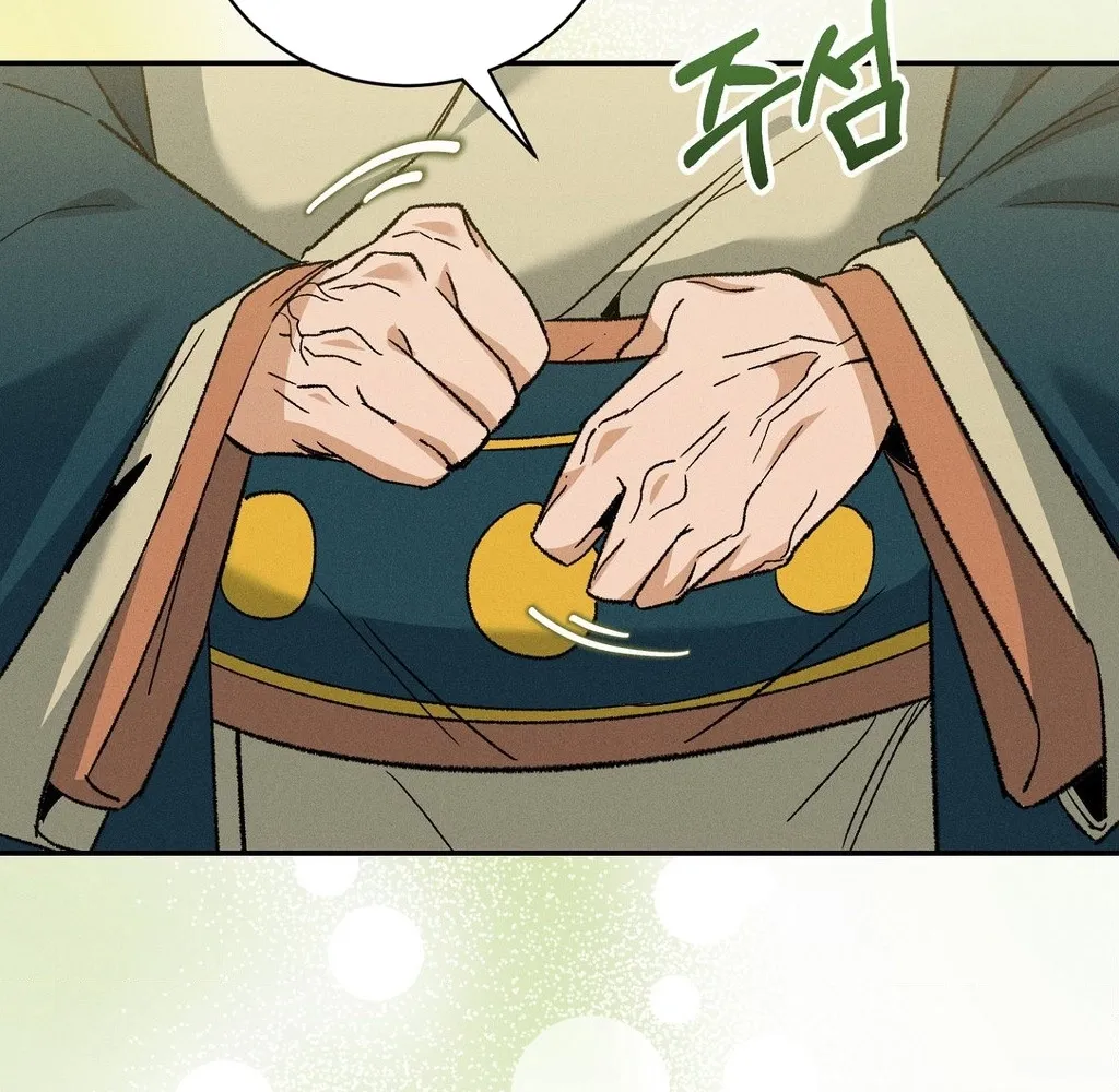 Chapter 24 - Image 90