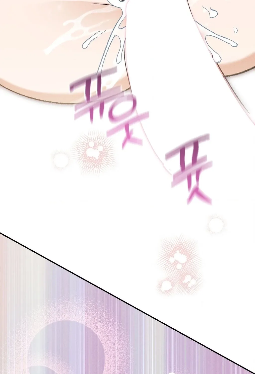 Chapter 25 - Image 27