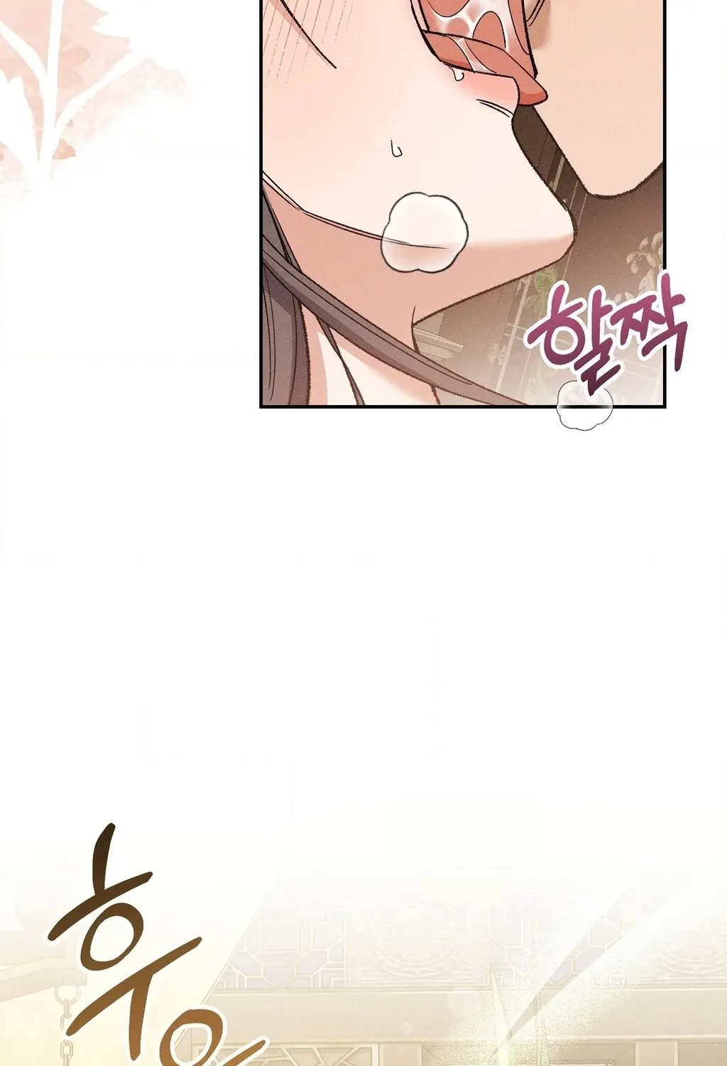 Chapter 25 - Image 35