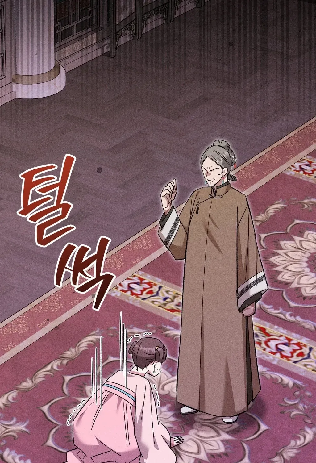 Chapter 27 - Image 12