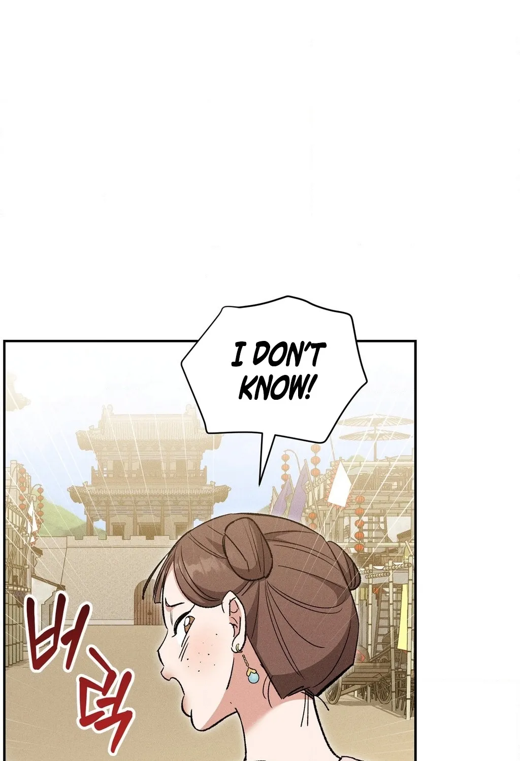 Chapter 27 - Image 24