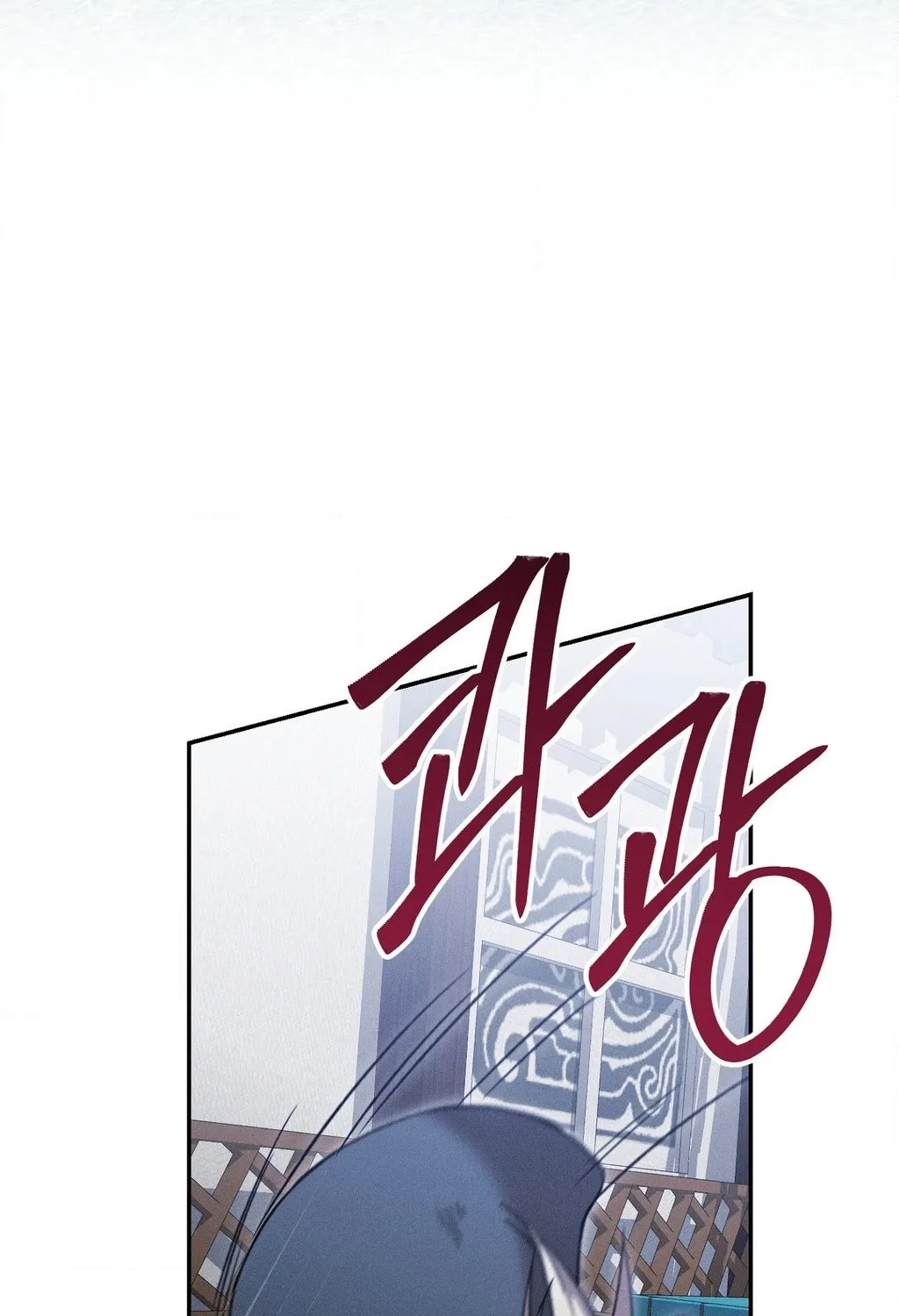 Chapter 27 - Image 32