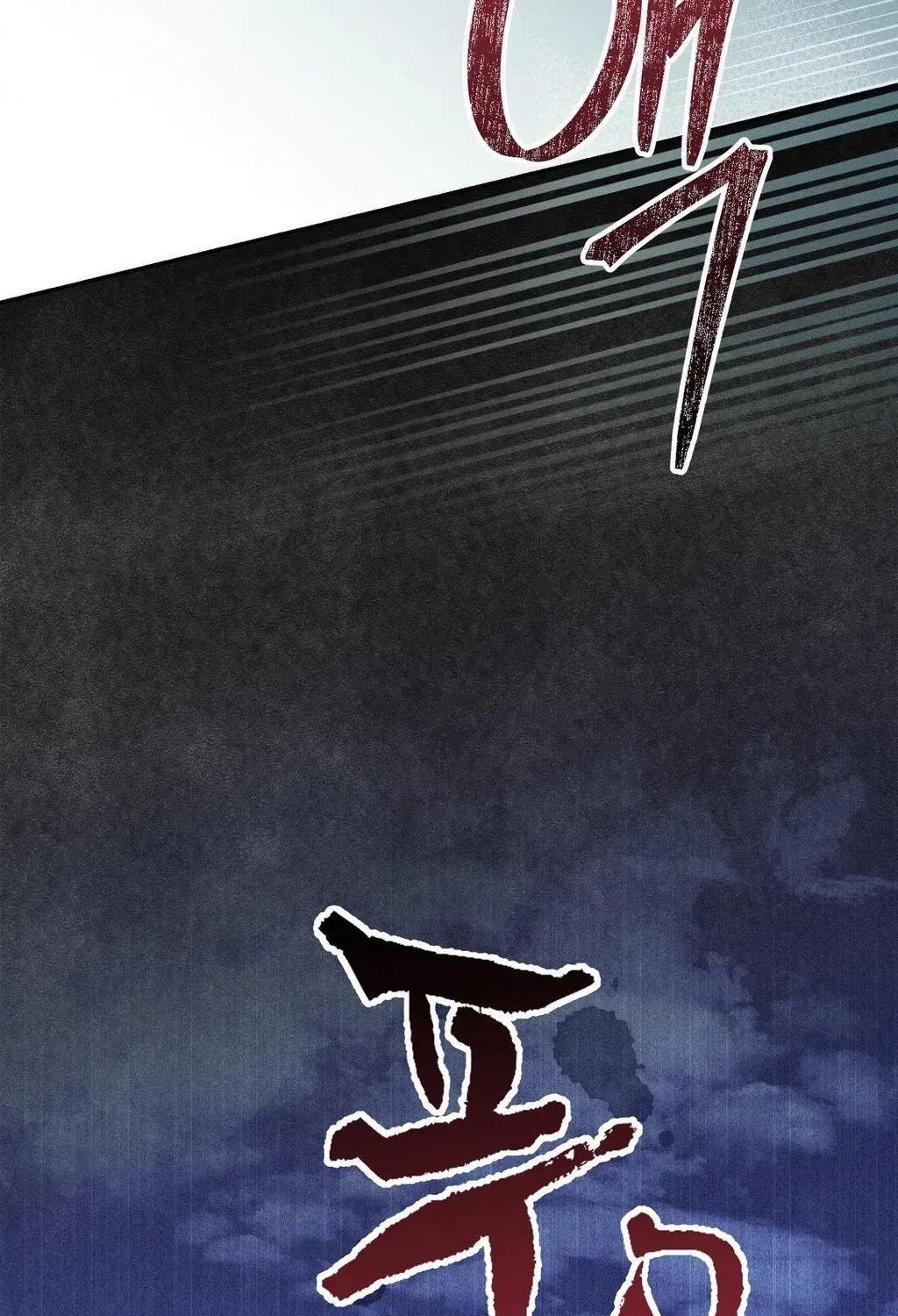 Chapter 27 - Image 88