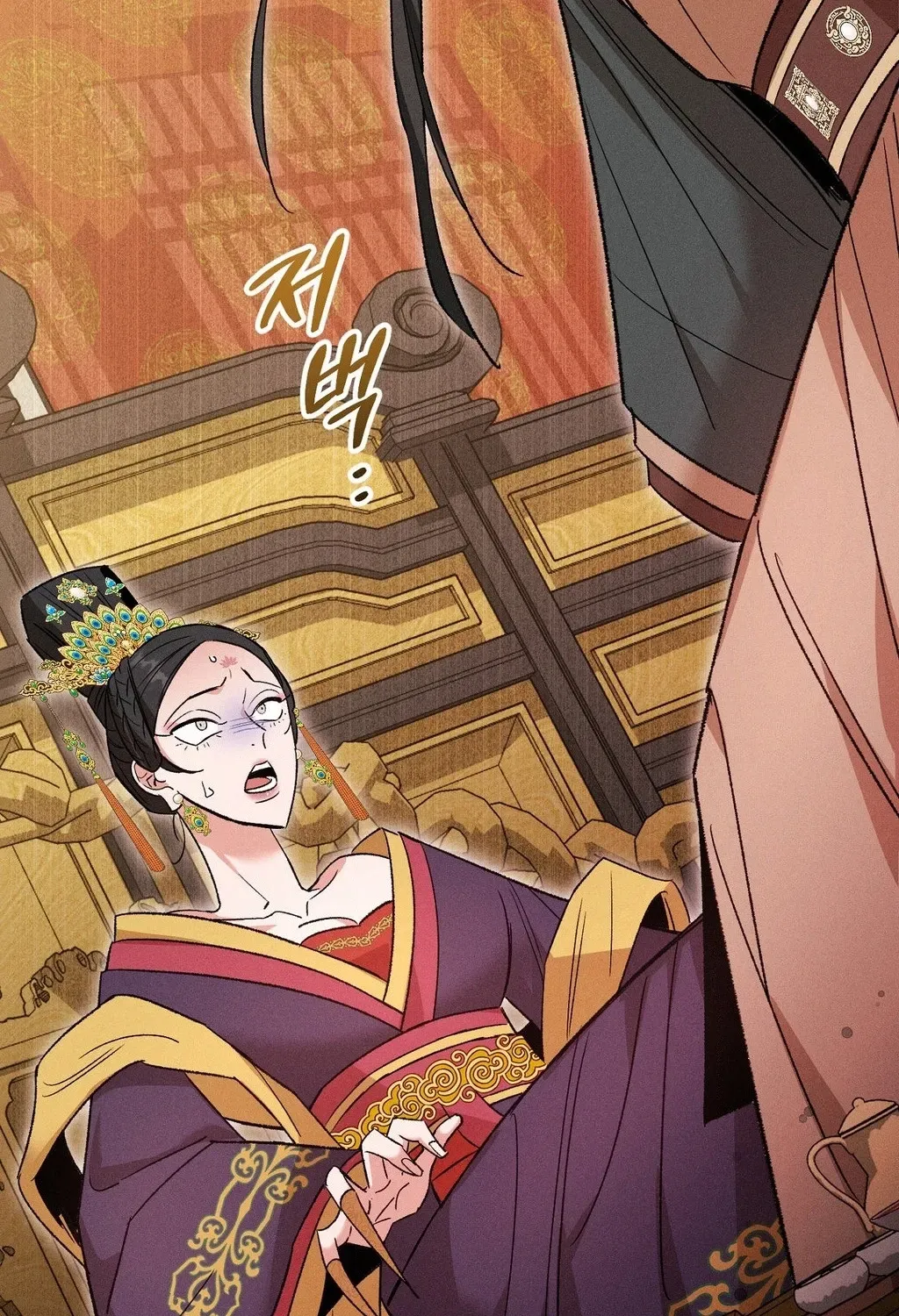 Chapter 28 - Image 126