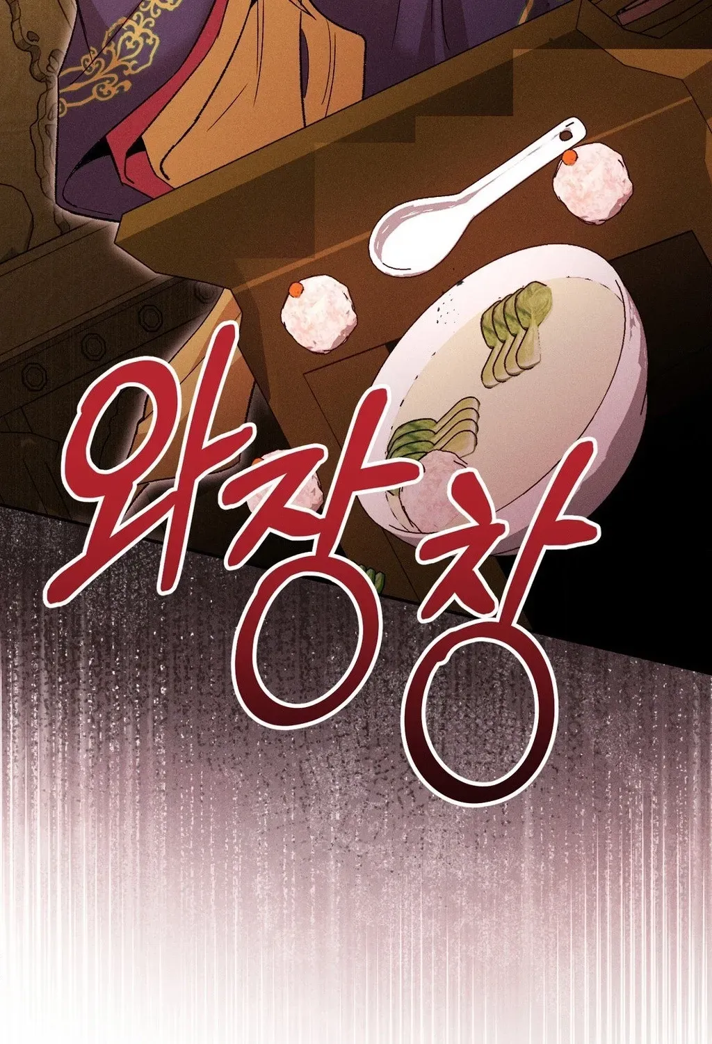 Chapter 28 - Image 127