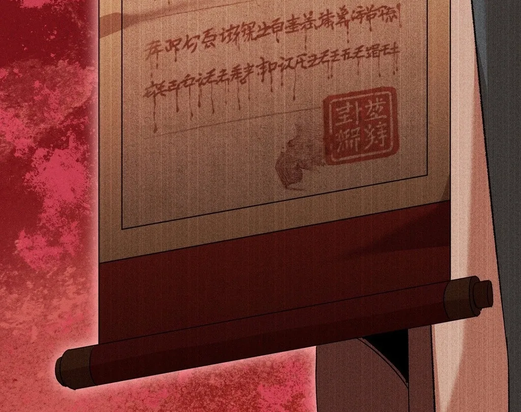 Chapter 28 - Image 79