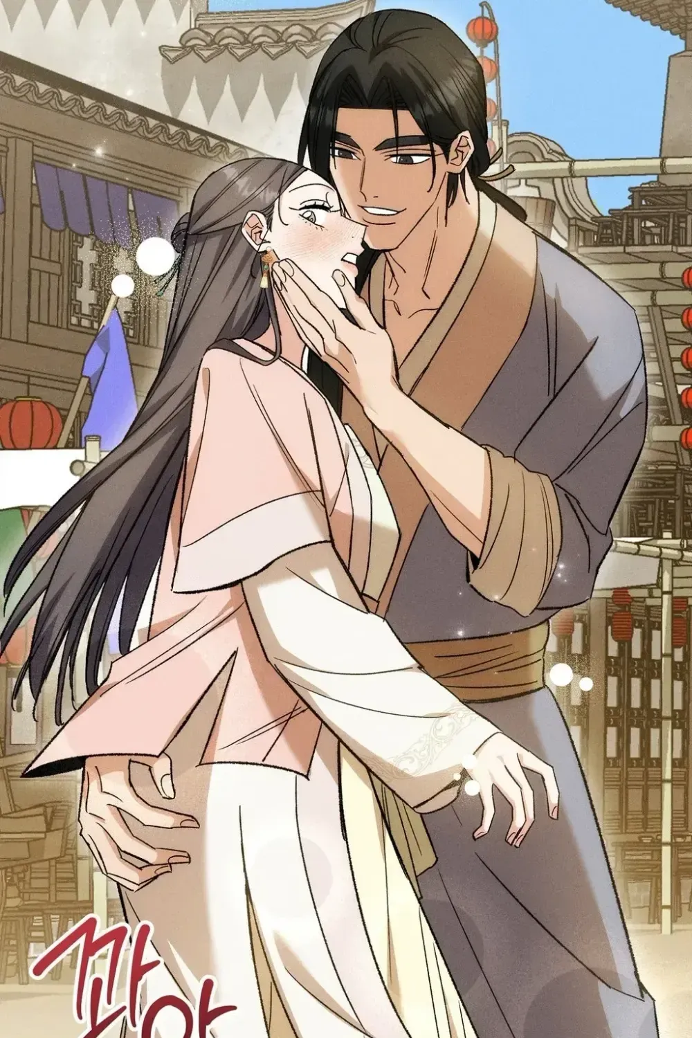 Chapter 29 - Image 150