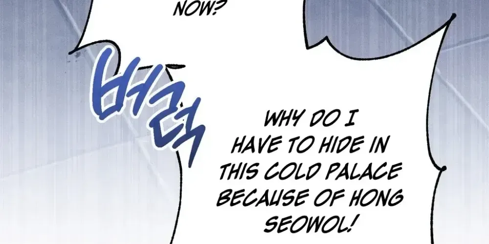 Chapter 29 - Image 47