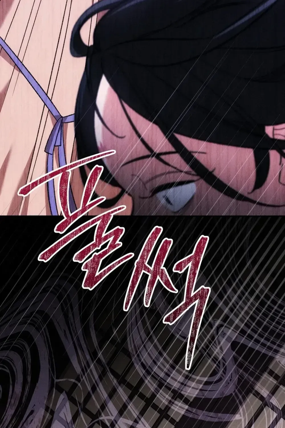 Chapter 29 - Image 54