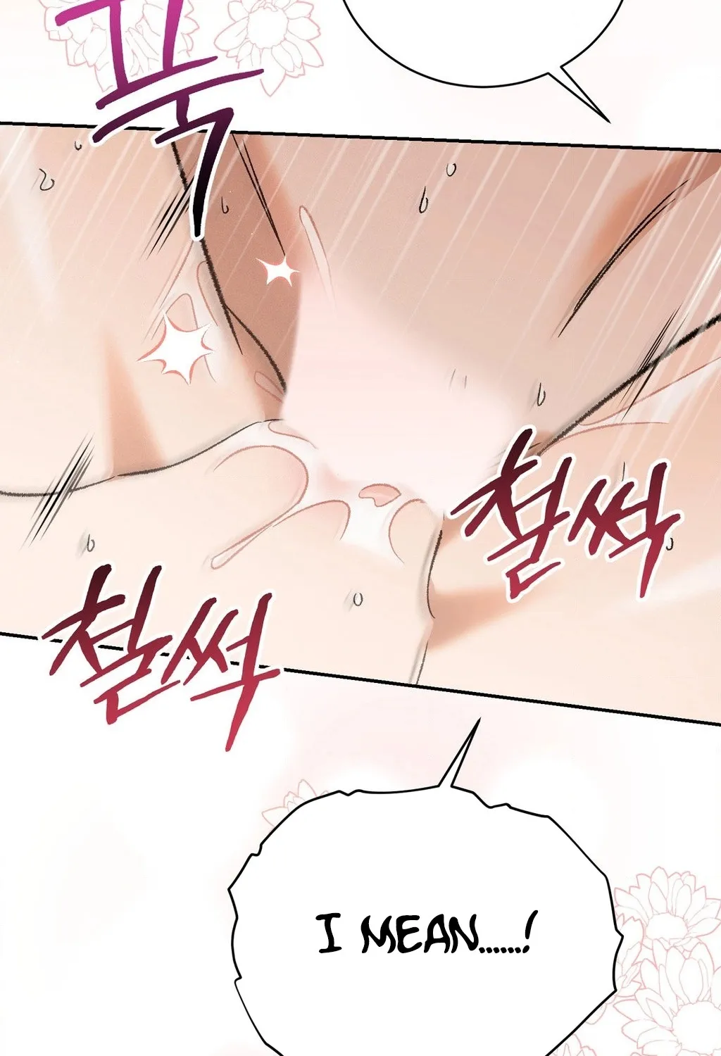 Chapter 3 - Image 122