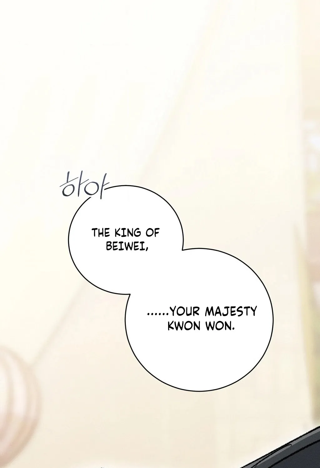 Chapter 3 - Image 17