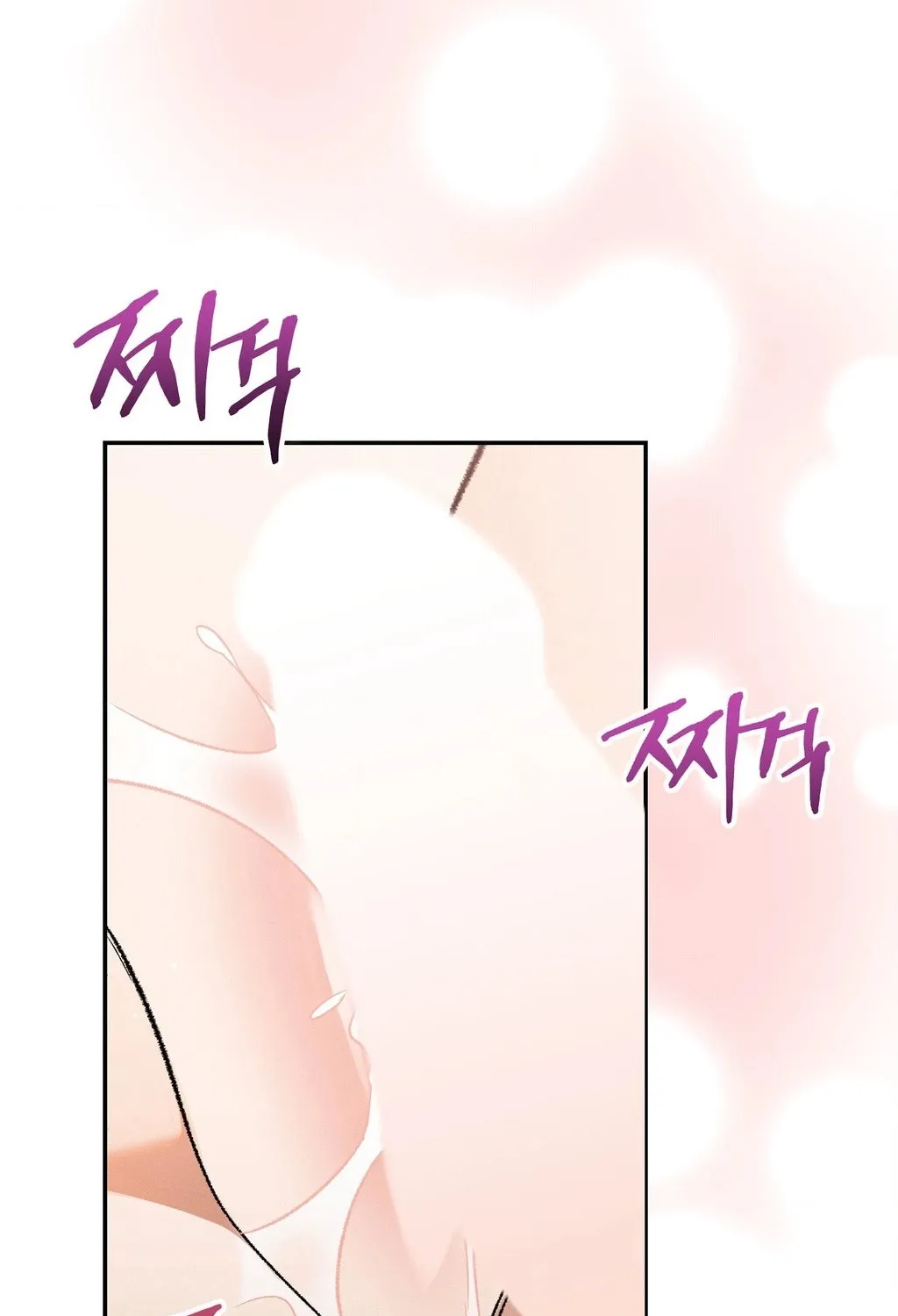 Chapter 3 - Image 59