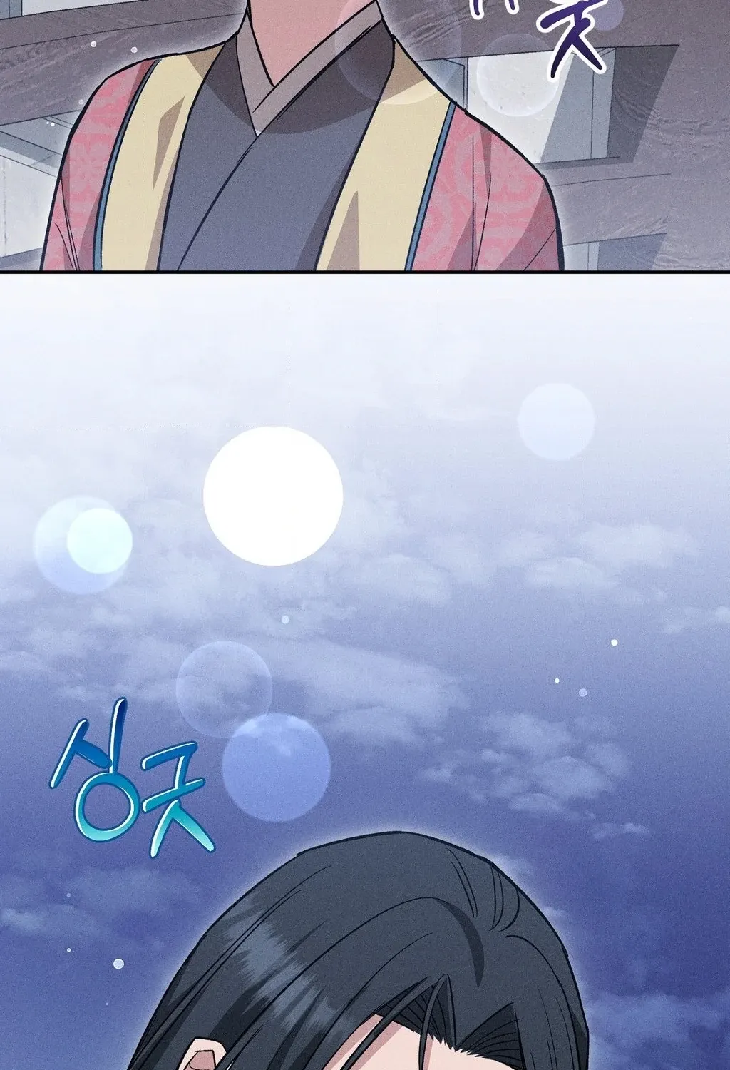 Chapter 32 - Image 110