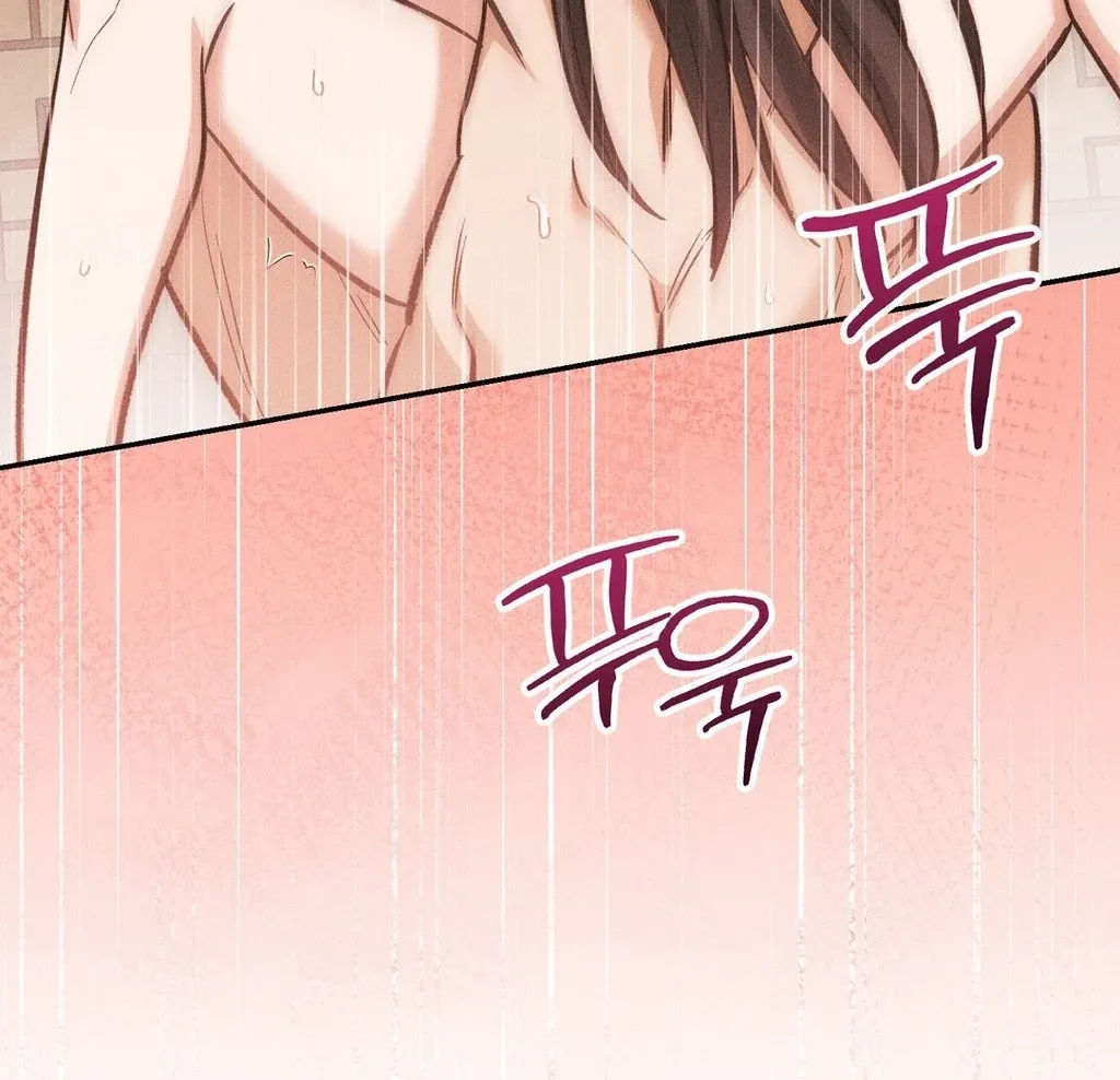 Chapter 32 - Image 43