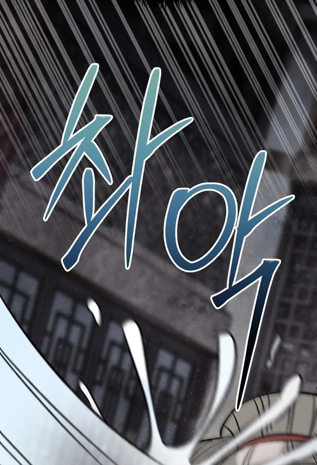 Chapter 4 - Image 100