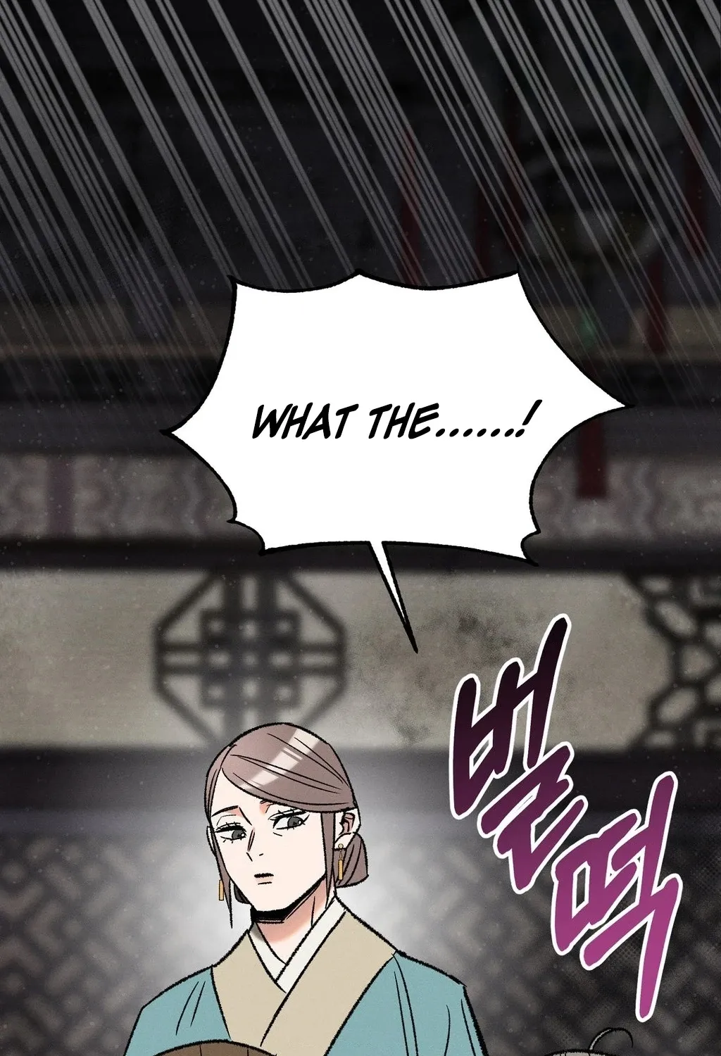 Chapter 4 - Image 102