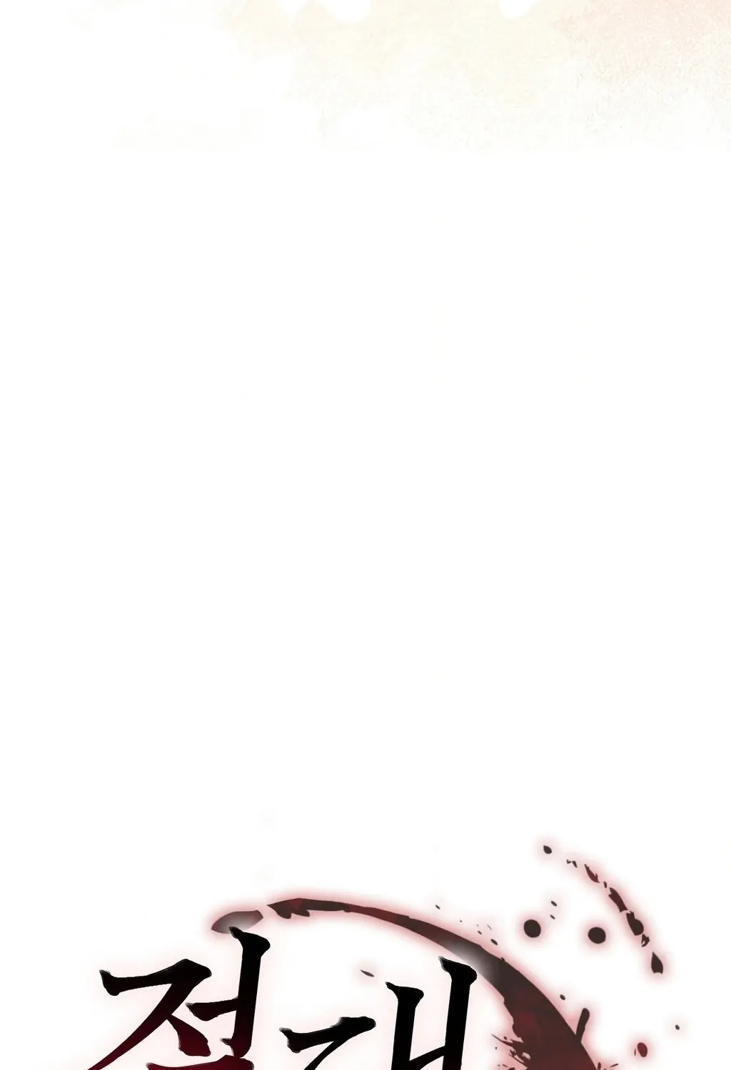 Chapter 4 - Image 18