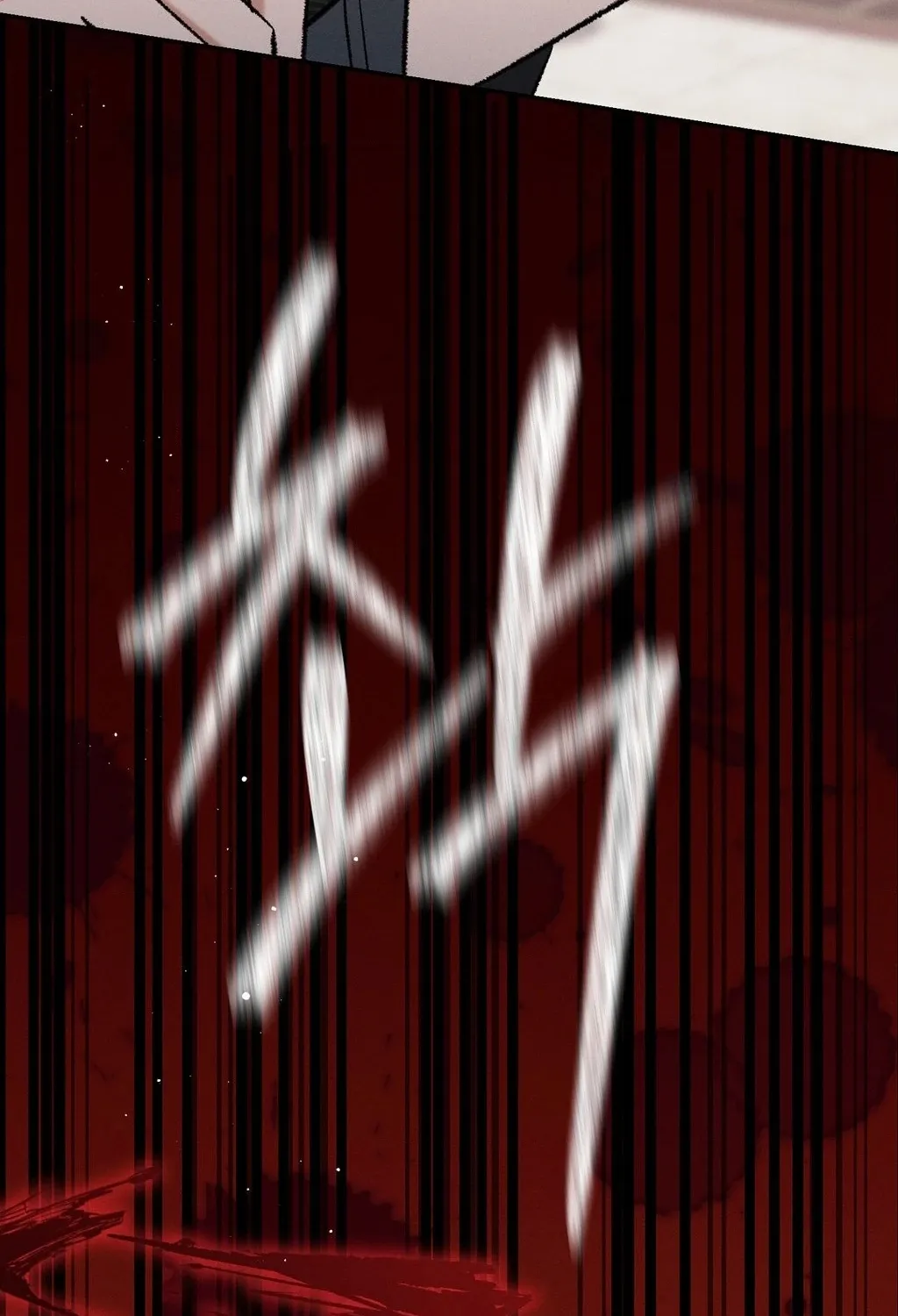 Chapter 4 - Image 51