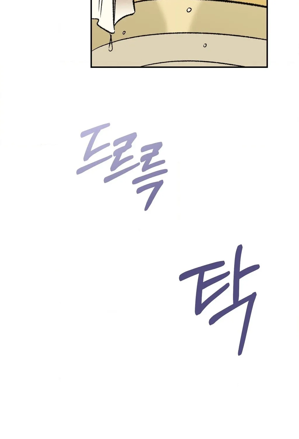 Chapter 5 - Image 111