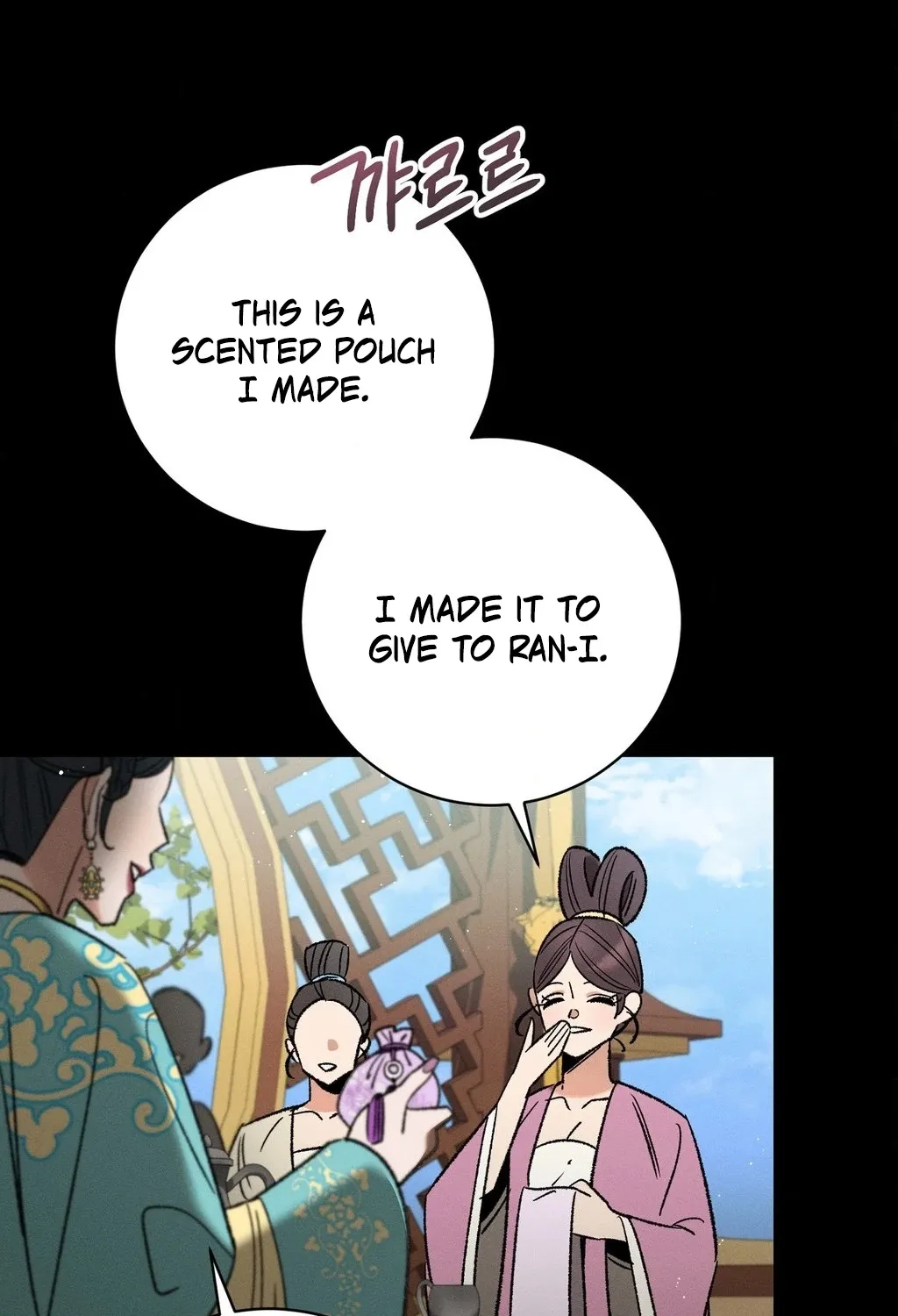 Chapter 5 - Image 26