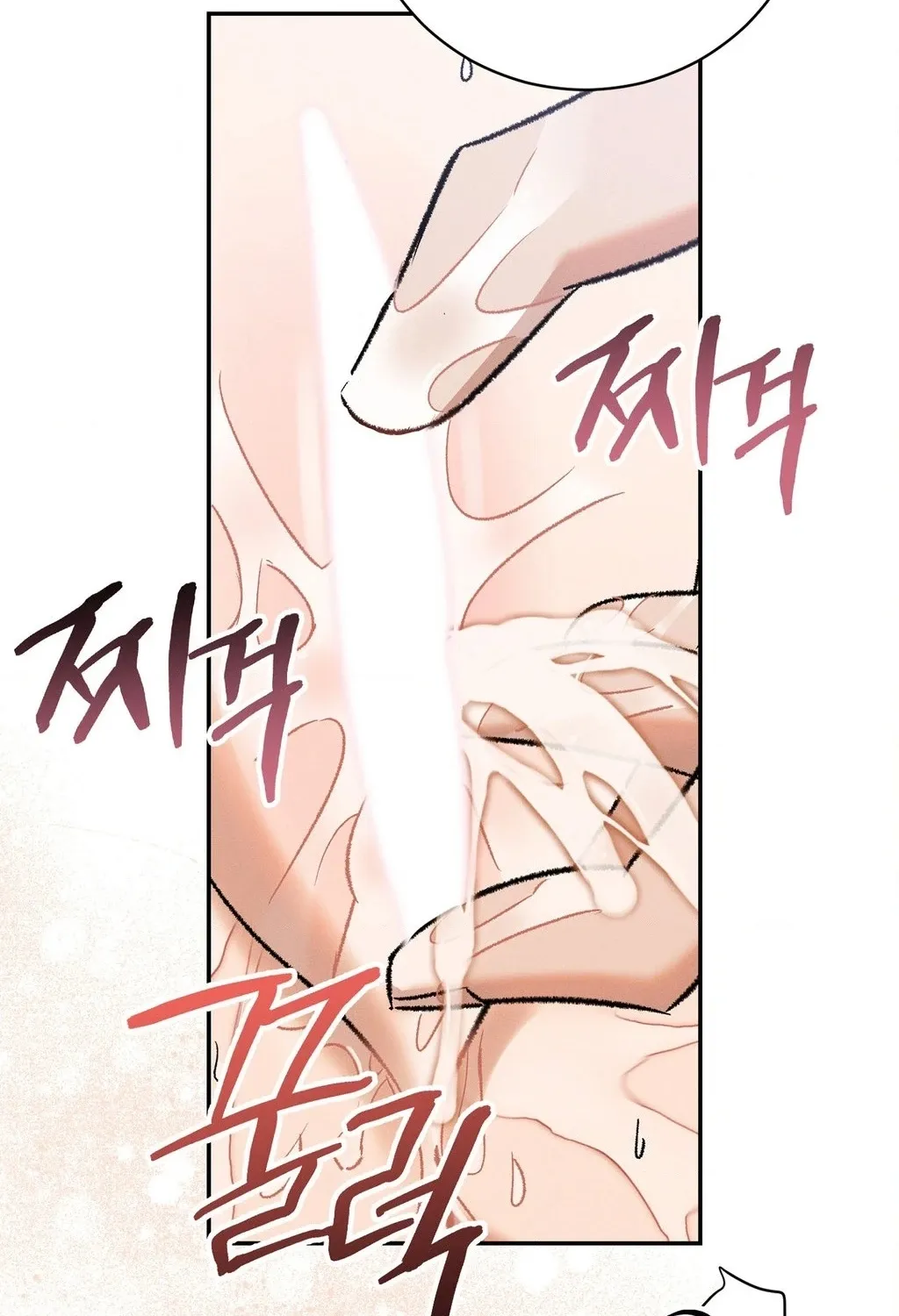 Chapter 5 - Image 92