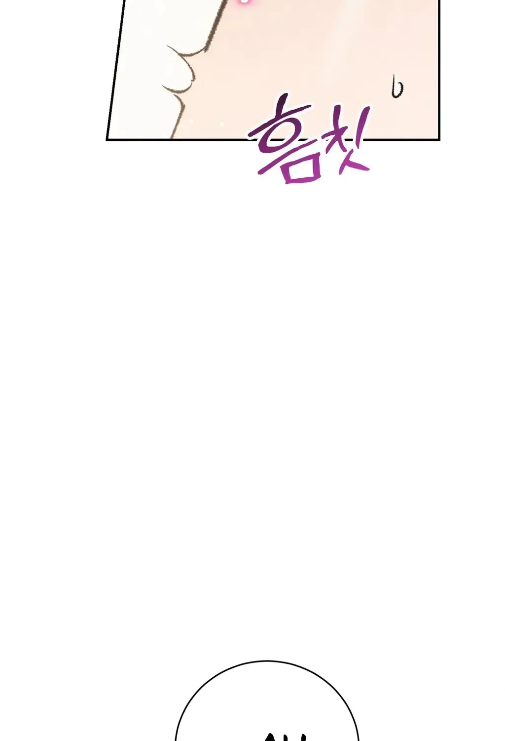 Chapter 6 - Image 13