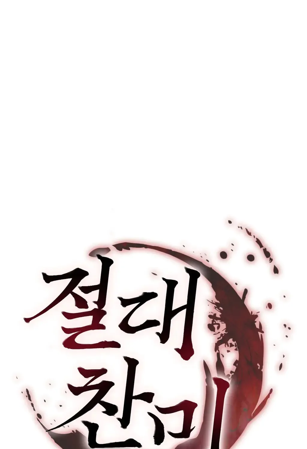 Chapter 6 - Image 56