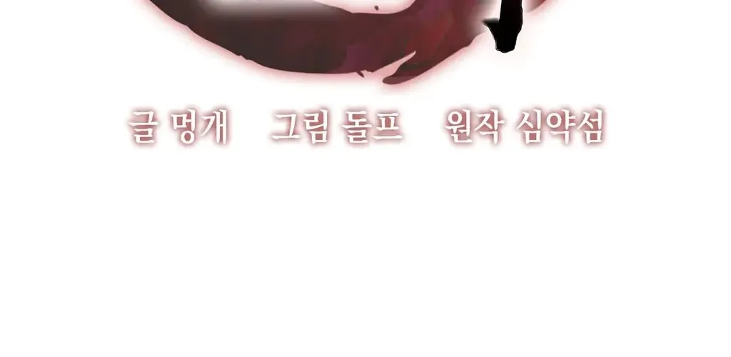 Chapter 6 - Image 57