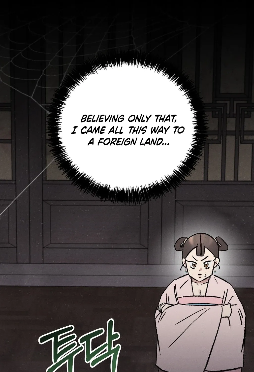 Chapter 8 - Image 103