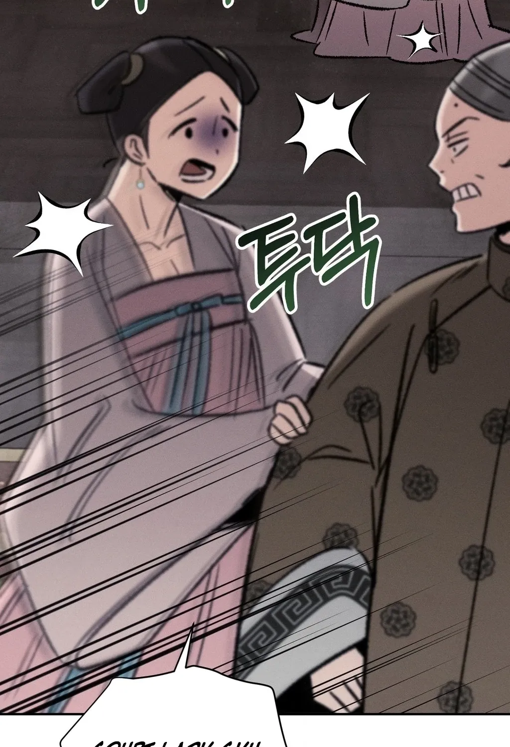 Chapter 8 - Image 104