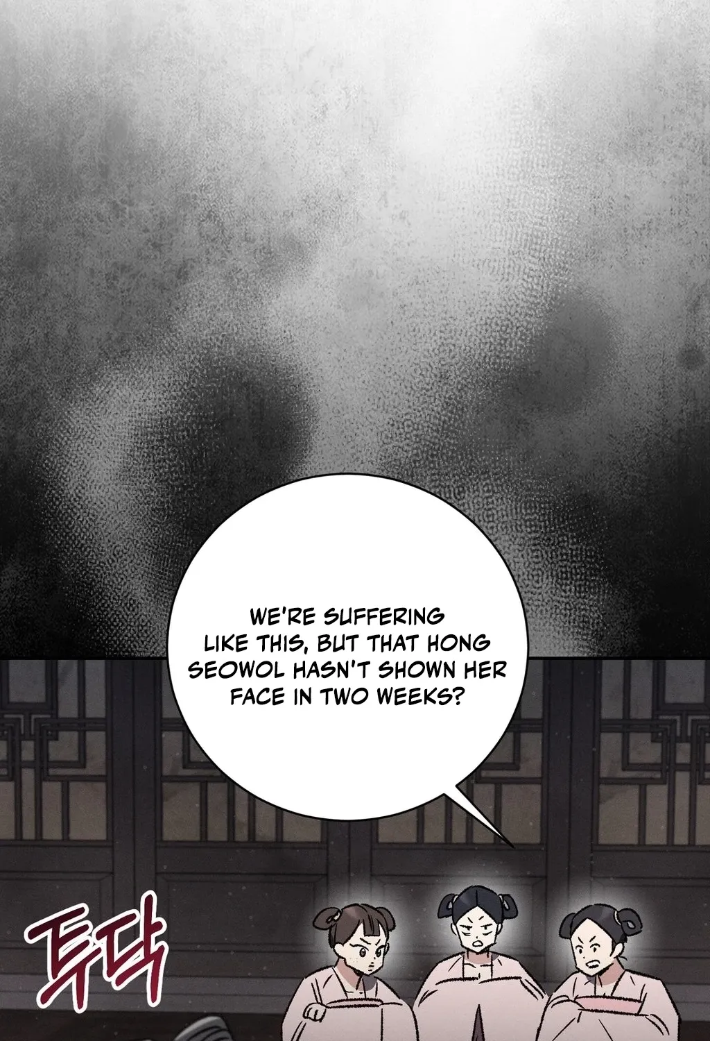 Chapter 8 - Image 111